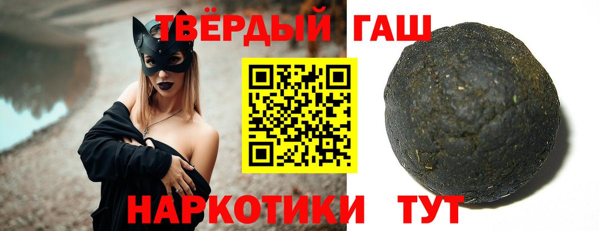 ГАШИШ VHQ  Вход с VPN  Гашиш  ГАШИШ 40% ТГК  закладки  Ханты-Мансийск 