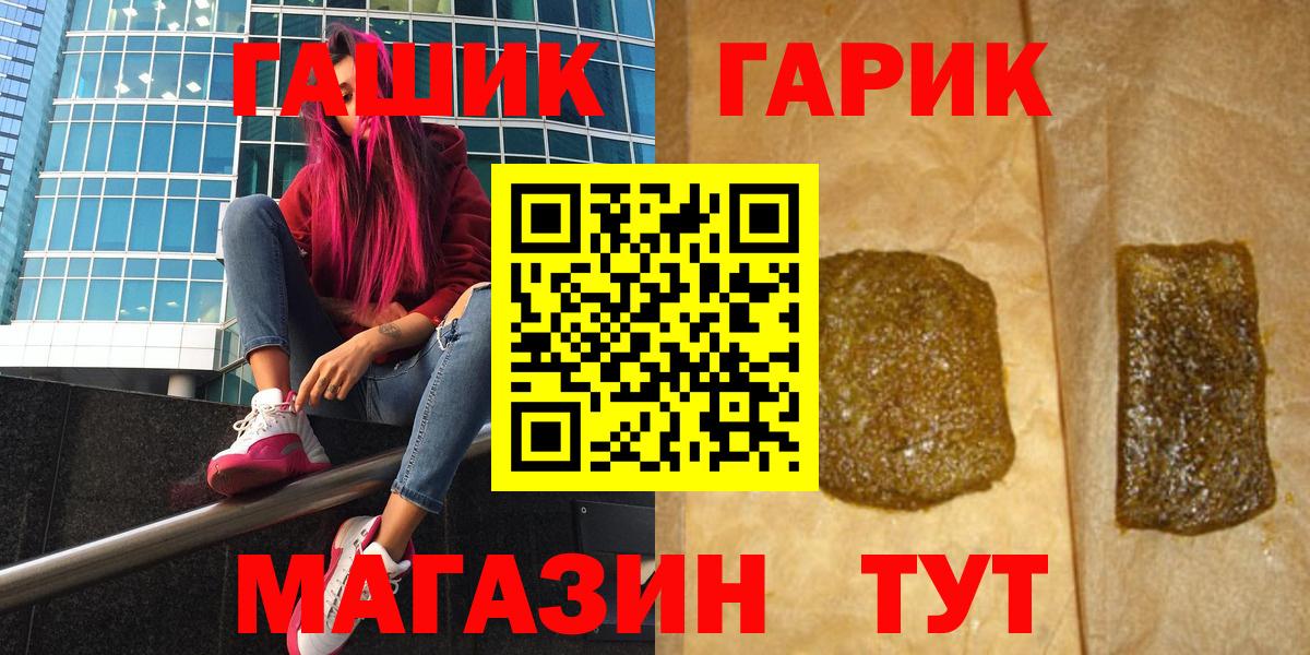 ГАШИШ гашик Ханты-Мансийск
