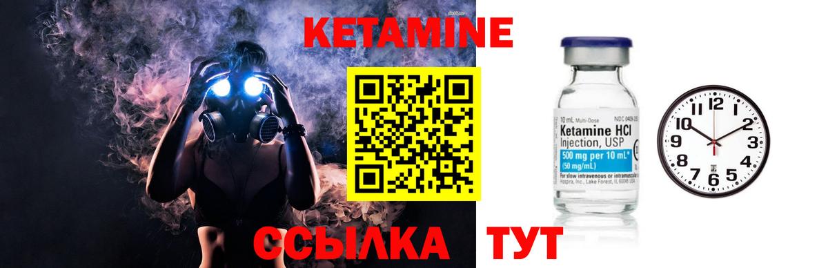 даркнет официальный сайт  КЕТАМИН VHQ  Вход с VPN  Кетамин ketamine  Ханты-Мансийск 