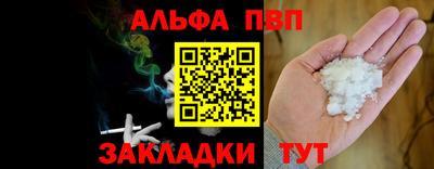 амфетамин Комсомольск-на-Амуре