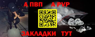 амфетамин Комсомольск-на-Амуре