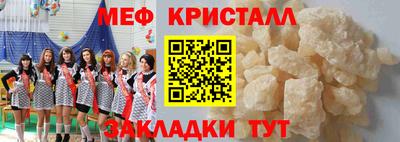марки nbome Коммунар