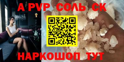 марки nbome Коммунар