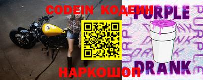 амфетамин Комсомольск-на-Амуре