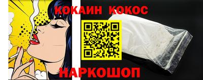 амфетамин Комсомольск-на-Амуре