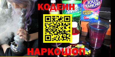амфетамин Комсомольск-на-Амуре