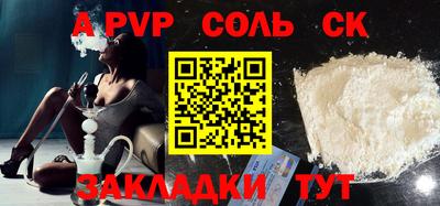 марки nbome Коммунар