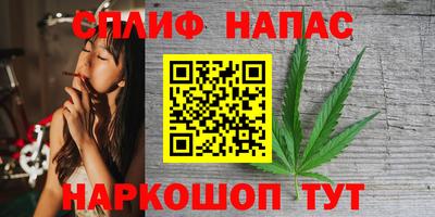 альфа пвп VHQ Конаково
