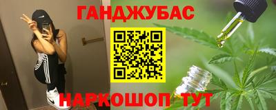 амфетамин Комсомольск-на-Амуре
