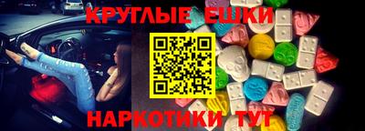альфа пвп VHQ Конаково