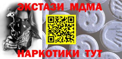 амфетамин Комсомольск-на-Амуре