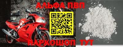 амфетамин Комсомольск-на-Амуре