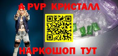 марки nbome Коммунар