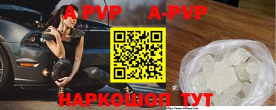 амфетамин Комсомольск-на-Амуре