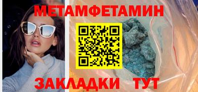альфа пвп VHQ Конаково