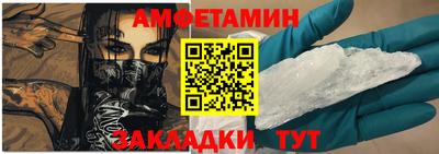 альфа пвп VHQ Конаково