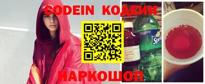 альфа пвп VHQ Конаково