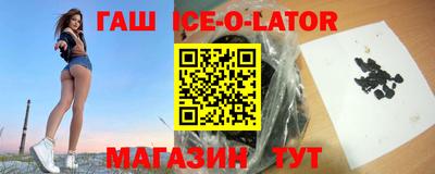 марки nbome Коммунар
