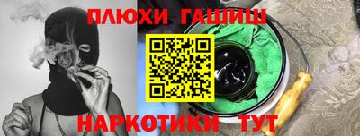 альфа пвп VHQ Конаково