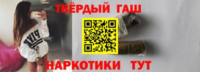 амфетамин Комсомольск-на-Амуре