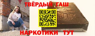 альфа пвп VHQ Конаково