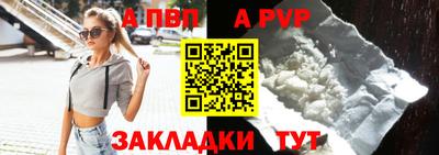 амфетамин Комсомольск-на-Амуре