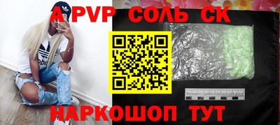 марки nbome Коммунар