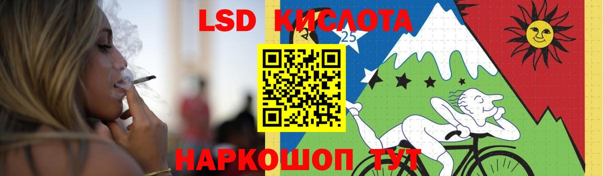 LSD-25 экстази ecstasy Ханты-Мансийск
