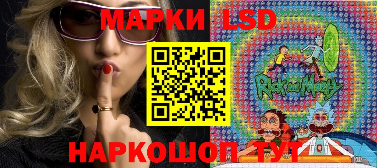 Наркотические марки 1500мкг Ханты-Мансийск