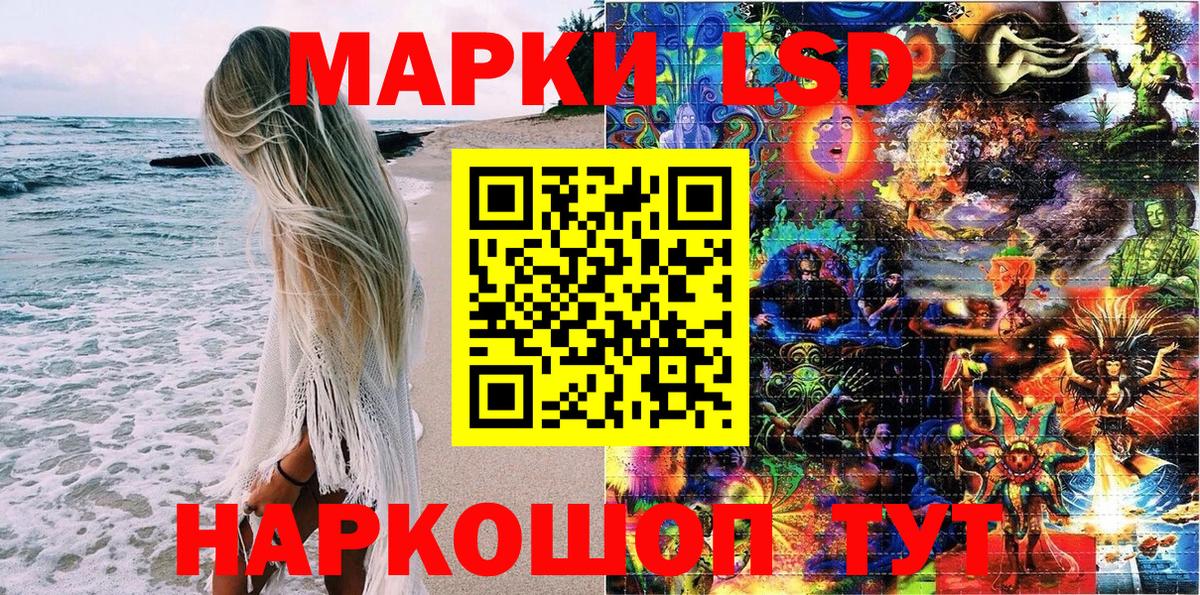 как найти   Вход с VPN  Ханты-Мансийск  Марки 25I-NBOMe 1500мкг  Марки 25I-NBOMe 1500мкг 