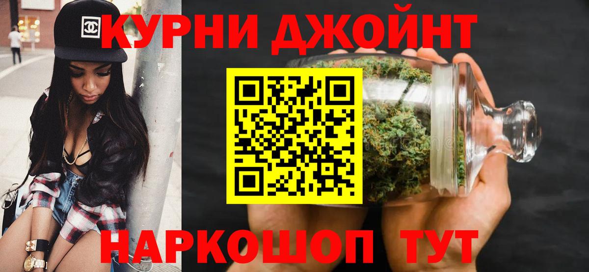 Бошки Шишки Bruce Banner Ханты-Мансийск