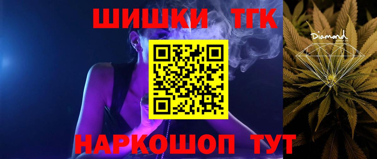 Шишки марихуана LSD WEED  МАРИХУАНА Bruce Banner  Ханты-Мансийск  Вход с VPN  Бошки марихуана индика 